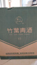 竹葉青酒 露酒 玻竹 45度 475mL*6瓶 整箱裝 山西杏花村汾酒 年份隨機 曬單實(shí)拍圖