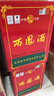 西鳳酒 綠瓶裸瓶省外版 55度 500ml*9瓶 整箱裝 鳳香型白酒 曬單實(shí)拍圖