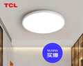 TCL吸頂燈led臥室燈全屋燈具套餐陽(yáng)臺餐廳現代簡(jiǎn)約三防燈24W白光 曬單實(shí)拍圖