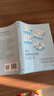 【正版包郵】安定此心 我當精神科醫生的12000天 姜濤 北京安定醫院精神科專(zhuān)家 精神科診療手記 抑郁癥 心理學(xué) 心理健康 中信出版社 新華書(shū)店旗艦店圖書(shū)書(shū)籍 圖書(shū) 曬單實(shí)拍圖