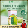 文新綠茶2025年新茶實(shí)惠生活茶信陽(yáng)毛尖二級200g罐裝 曬單實(shí)拍圖