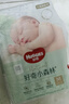 好奇（Huggies）小森林紙尿褲S52(4-8kg)尿不濕心鉆【透氧頂配更0痕】 曬單實(shí)拍圖