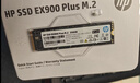 惠普（HP） 512G SSD固態(tài)硬盤(pán) M.2接口(NVMe協(xié)議) EX900Plus系列（電競升級版） 曬單實(shí)拍圖