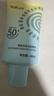 雅麗潔美白防曬乳40ml*2支裝 清透防曬霜隔離紫外線(xiàn)持久不黏膩 曬單實(shí)拍圖