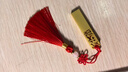 臺電64GB USB2.0 U盤(pán) 金屬原創(chuàng  )中國風(fēng) 金蛇獻瑞系列 創(chuàng  )意禮品優(yōu)盤(pán) 國潮禮盒裝 曬單實(shí)拍圖