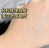 韓方五谷去角質(zhì)啫喱面部去死皮去黑頭粉刺控油深層清潔痘痘收縮毛孔潔面乳 曬單實(shí)拍圖