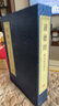 道德經(jīng) 精注精譯精評一函二冊老子正版宣紙線(xiàn)裝書(shū)國學(xué)古籍經(jīng)典全套全集原文注釋譯注書(shū)籍 道德經(jīng)精注精譯精評一函二冊 曬單實(shí)拍圖