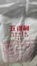 五得利面粉八星雪花麥芯小麥粉10斤  中筋多用途饅頭餅面條 曬單實(shí)拍圖