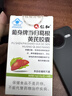 仁和新態(tài)牌玉米葛根枳椇子護肝膠囊護肝片養肝護肝排毒加班熬夜保健 【1瓶體驗裝】體驗裝 貴在運費 2025新日期 曬單實(shí)拍圖