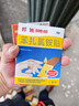 【原研藥】邦迪創(chuàng  )可貼8片強生家用創(chuàng  )口貼苯扎氯銨貼殺菌透氣無(wú)菌敷貼邦廸止血貼防磨腳貼彈性湊單常備藥 曬單實(shí)拍圖
