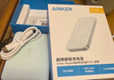 ANKER安克3C認證可上飛機超薄MagGo磁吸充電寶30W快充10000毫安7.5W無(wú)線(xiàn)小巧便攜蘋(píng)果17戶(hù)外儲能電源綠 曬單實(shí)拍圖