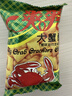 爽爽8090后懷舊零食童年大蟹酥膨化休閑零食 35g*10袋(劃算) 曬單實(shí)拍圖