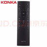原廠(chǎng)康佳KKTV智能電視遙控器KW-Y003S K55JI 不帶語(yǔ)音功能 曬單實(shí)拍圖
