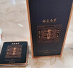 沐嵐堂福鼎白茶貢眉壽眉老白茶10鐵裝棗香醇厚茶葉送禮老白茶緊壓小方片 黑金老白茶30g*20盒【配禮袋】 曬單實(shí)拍圖