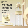 哈爾斯tritan塑料杯男女士健身運動(dòng)水杯子吸管夏季大容量冰菊檸檬1000ML 曬單實(shí)拍圖