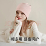 雅特茂月子帽產(chǎn)后春夏季時(shí)尚可愛(ài)純棉孕產(chǎn)婦帽坐月子發(fā)帶用品女 月子帽：杏子粉 595 曬單實(shí)拍圖