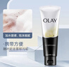 玉蘭油OLAY多效潔面乳100g 男女補水保濕潔面膏洗面奶護膚品 曬單實(shí)拍圖