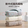 無(wú)印良品毛巾7A級抗菌新疆全棉130g加厚100%純棉男士3條裝家用洗臉大毛巾 曬單實(shí)拍圖