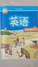 【江蘇專(zhuān)用】人教正版一二三四五六年級上下冊語(yǔ)文書(shū)數學(xué)課本教材語(yǔ)數英小學(xué)英語(yǔ)譯林版北師大蘇教全套 三年級下 語(yǔ)文+數學(xué)蘇教+英語(yǔ)譯林【三本】 曬單實(shí)拍圖