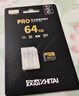 致態(tài)（ZhiTai）長(cháng)江存儲 1TB TF（MicroSD）PRO專(zhuān)業(yè)高速存儲卡 U3 V30 A2 讀速170MB/s 無(wú)人機運動(dòng)相機內存卡  曬單實(shí)拍圖
