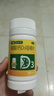 漢維漢樂(lè )奇鈣片80片*2盒碳酸鈣D3咀嚼片 中老年人補鈣 防治骨質(zhì)疏松癥 曬單實(shí)拍圖