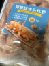 山姆 阿根廷去頭紅蝦（開(kāi)背去線(xiàn)）1kg - 1千克(凈重) 曬單實(shí)拍圖