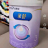美贊臣親舒3段奶粉 幼兒配方奶粉 800g 1-3歲 部分水解蛋白 曬單實(shí)拍圖