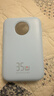 京東京造35W自帶線(xiàn)充電寶20000毫安3c認證可上飛機京東自營(yíng)移動(dòng)電源適用戶(hù)外蘋(píng)果17小米17華為榮耀冰川藍 曬單實(shí)拍圖
