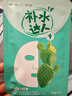 韓后面膜 仙人掌補水清潤達人面膜30片 滋潤保濕提亮膚色 護膚品男女 曬單實(shí)拍圖