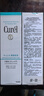 珂潤（curel)潤浸保濕化妝水爽膚水II(水潤型）150ml 曬單實(shí)拍圖