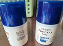 艾惟諾（Aveeno）艾維諾兒童面霜秋冬防皴滋潤膚乳 嬰兒寶寶特潤舒緩保濕面霜48g*2 曬單實(shí)拍圖