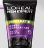 歐萊雅（LOREAL） 男士洗面奶補水保濕控油碳爽磨砂抗黑頭冰感深層凈化潔面膏乳 抗黑頭潔面膏100ml+50ml 曬單實(shí)拍圖