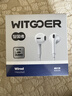 WITGOER【2026新款丨品牌直營(yíng)】有線(xiàn)耳機lightning接口適用蘋(píng)果13/14/12/11/iphone/promax平板ipad游戲 曬單實(shí)拍圖