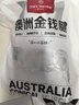 1號會(huì )員店（One's Member） 澳洲進(jìn)口金錢(qián)腱  精修原切牛腱子肉 腱子芯 牛肉生鮮 凈重2斤 曬單實(shí)拍圖