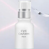 伊膚泉（EVE CHARM）參泌控油修護乳液補水保濕平衡水油無(wú)酸護膚積雪草清爽型男女通用 1瓶 控油修護乳液 50ml 贈面膜2片 曬單實(shí)拍圖