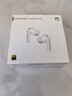 華為FreeBuds 6i 降噪藍牙耳機 旗艦級降噪深度 音樂(lè )游戲 安卓/蘋(píng)果手機通用 天際白 T0019 曬單實(shí)拍圖