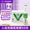 唯怡（viee）【245ml*20瓶】花生奶玻璃瓶飲料小瓶整箱自營(yíng)趙露思推薦川渝特色 曬單實(shí)拍圖