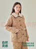 安之伴【巨保暖】三層加絨加厚夾棉襖睡衣女士冬季冬款梭織磨毛家居服 金茶棕【軟糯有彈性-超鎖溫】 M 曬單實(shí)拍圖