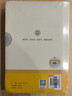 駱駝祥子和鋼鐵是怎樣煉成的人民教育出版社七年級下冊必讀的課外書(shū)老舍原著(zhù)正版無(wú)刪減版初中初一語(yǔ)文閱讀名著(zhù)人教版語(yǔ)文課本配套課外閱讀 駱駝祥子+鋼鐵是怎樣煉成的 人教版 七年級下冊 曬單實(shí)拍圖