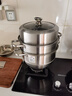 美廚（MAXCOOK）蒸鍋 304不銹鋼30CM三層蒸鍋 加厚復底湯鍋 燃氣電磁爐通用 曬單實(shí)拍圖