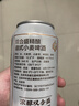 雙合盛德式小麥精釀啤酒白啤 百年老字號500ml*12聽(tīng)/罐踏春送禮 曬單實(shí)拍圖