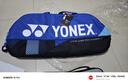尤尼克斯（YONEX）羽毛球包 大容量多功能專(zhuān)業(yè)拍包手提斜挎 yy運動(dòng)訓練雙肩包男女款 蔚藍 志田千陽(yáng)同款手提包 無(wú)鞋倉BA92431WEX 曬單實(shí)拍圖