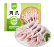 圣農雞長(cháng)爪凈重2斤 雞爪生鮮 鹵雞爪檸檬雞爪帶棍鳳爪無(wú)骨雞爪生鮮 曬單實(shí)拍圖