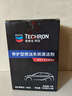 雪佛龍（Chevron） 特勁TCP養護型汽油添加劑100ml 四瓶裝 原液進(jìn)口 養護節油燃油寶 曬單實(shí)拍圖