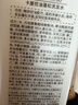 KONO卡厘經(jīng)典輕盈控油洗發(fā)水500ml*2 清爽去油蓬松高顱頂洗發(fā)膏露 曬單實(shí)拍圖