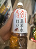 壽全齋紅豆薏米水無(wú)糖茶飲料涼茶0糖飲品大瓶整箱批發(fā)薏仁水 750ml*12瓶 曬單實(shí)拍圖