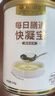每日膳道 快凝寶食用增稠劑防嗆水嗆喉嚨吞咽障礙食品凝固粉吞咽粉 125g/罐 曬單實(shí)拍圖