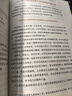 【用過(guò)的書(shū) 少量筆跡】習概毛概2023版馬克思主義基本原理思修馬原2023近現代史綱要高等教育出版社 2023習概【9787040610536】 曬單實(shí)拍圖