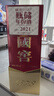 瀘州老窖 國窖1573 濃香型白酒 38度 500ml*2瓶(年份隨機)送禮袋 曬單實(shí)拍圖