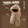 笙格兒帽子圍巾一體秋冬季保暖毛絨帽加厚仿兔毛可愛(ài)學(xué)生護耳帽子冬天女 灰色 均碼 曬單實(shí)拍圖